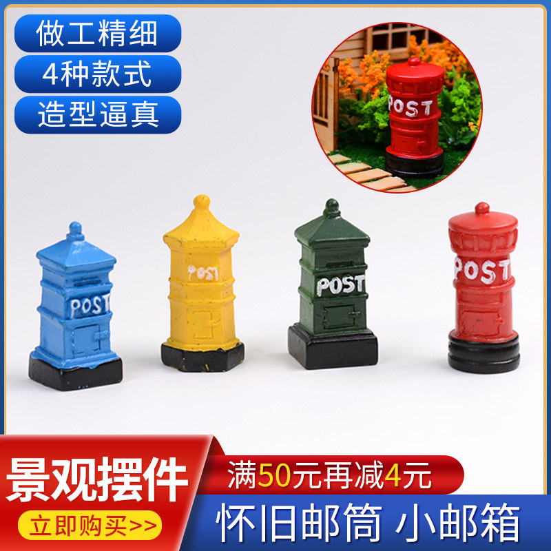 Sand Disc Construction Model Micro Landscape Decoration Craftsmanship Swing Accessories Europe Retro Mini Emulation Nostalgic Mailboxes Small Letterbox