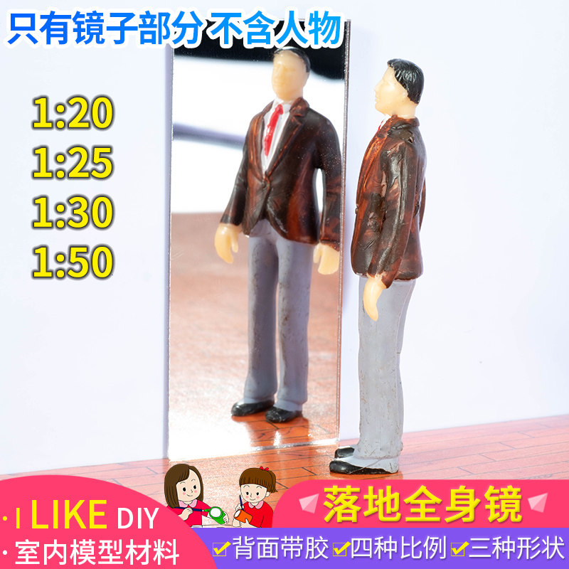 DIY handmade sand table building materials interior house type design model furniture doll house hut accessories model mirror