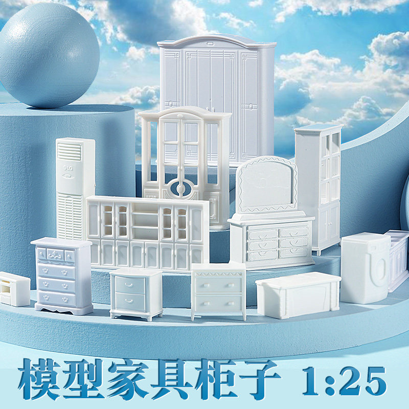 Handmade sand table model building scene material profile house type ABS simulation indoor mini furniture cabinet 1 to 25