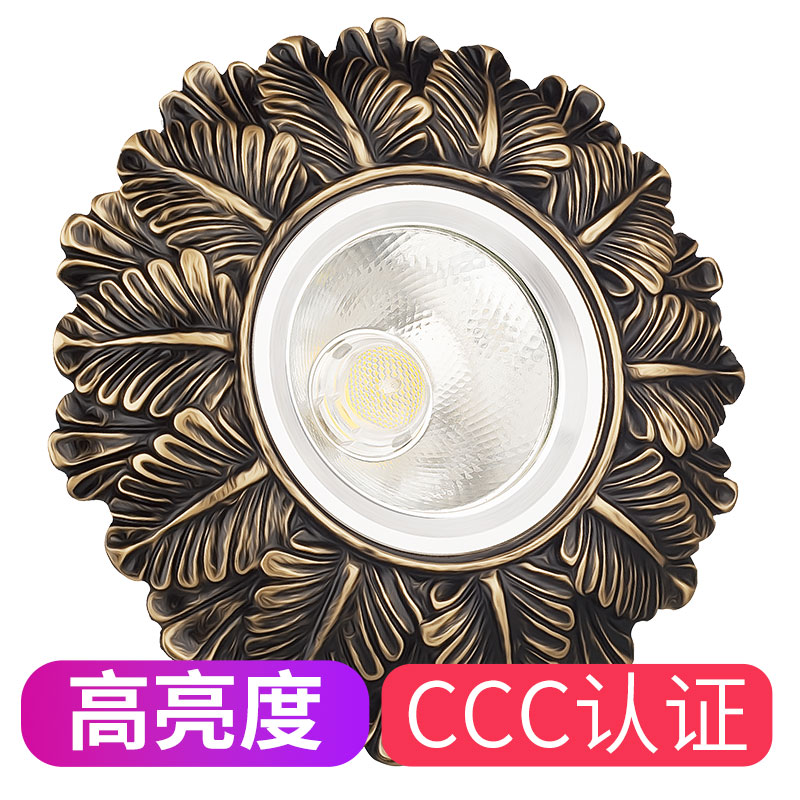 7W tricolor light transformed European retro household embedded living room ceiling LED lighting lights Ceiling lamp 7 5 cm