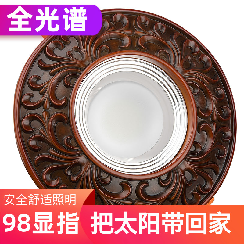 Eye protection full-spectrum high color rendering index Chinese mahogany living room LED spotlight downlight concealed 75 drilling 7W12W