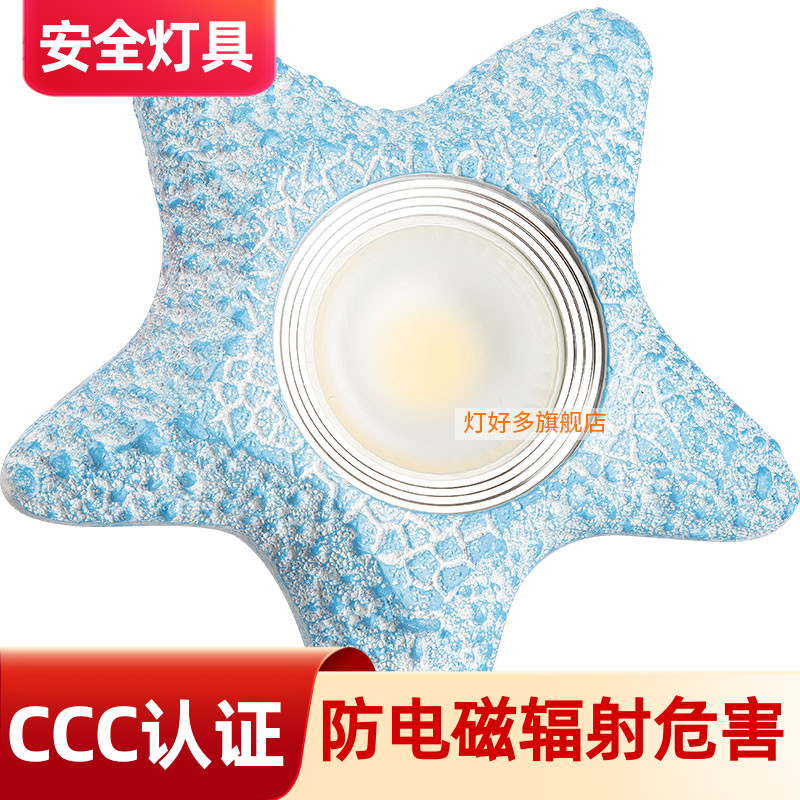 Blue three-color dimming children's room household embedded living room ceiling LED spot light downlight ceiling light 7 5 drilling holes