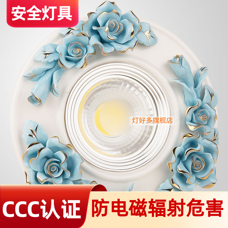 Three colors of light - shifted blue European household roof embedded background wall LED lighting lighting lighting lighting 7W