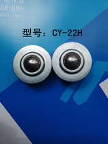 7 8 D steel wheel 7 8h Universal ball bearing CY-22H rice cooker delivery universal wheel