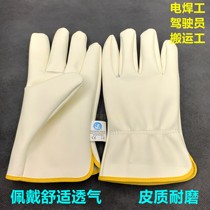Welding gloves electrician welding anti-scalding short gloves full leather thermal insulation labor protection genuine leather gloves soft leather thin