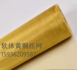 50 ячеек, электромагнитное экранирование, медный фильтр, радиационная защита, металлическая сетка, изоляция, защита от помех, RFID, медная сетчатая перегородка