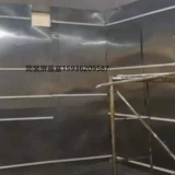 Электромагнитное излучение экранирующее радиационное излучение против перегородки.