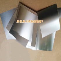 Radiation isolation board electromagnetic shielding board decoration shielding room confidentiality board radiation source baffle scientific research experiment metal board