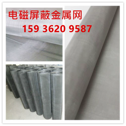 Антирадиационная изоляция сети электромагнитная экранирующая радиационная радиационная радиация -Перегородство.