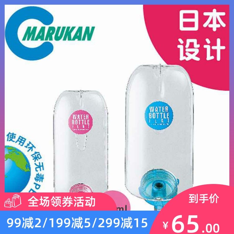 Rabbit Dpa Gohome Japan Marukan Marka Rabbit Dragon Cat Dutch Pig Kettle Muted Marka Ball kettle