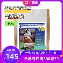 British Amore Nutritional Supplement Powder Small Animal Rabbit Guinea Pig Guinea Pig Special Convalescent Formula Grass Powder