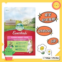 Spot Oxbow Aibao baby rabbit food 5 pounds US imported baby rabbit staple food alfalfa feed 2 25kg