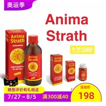 Swiss Bio-straths health-enhancing liquid health granules for chinchillas rabbits guinea pigs pre-sale
