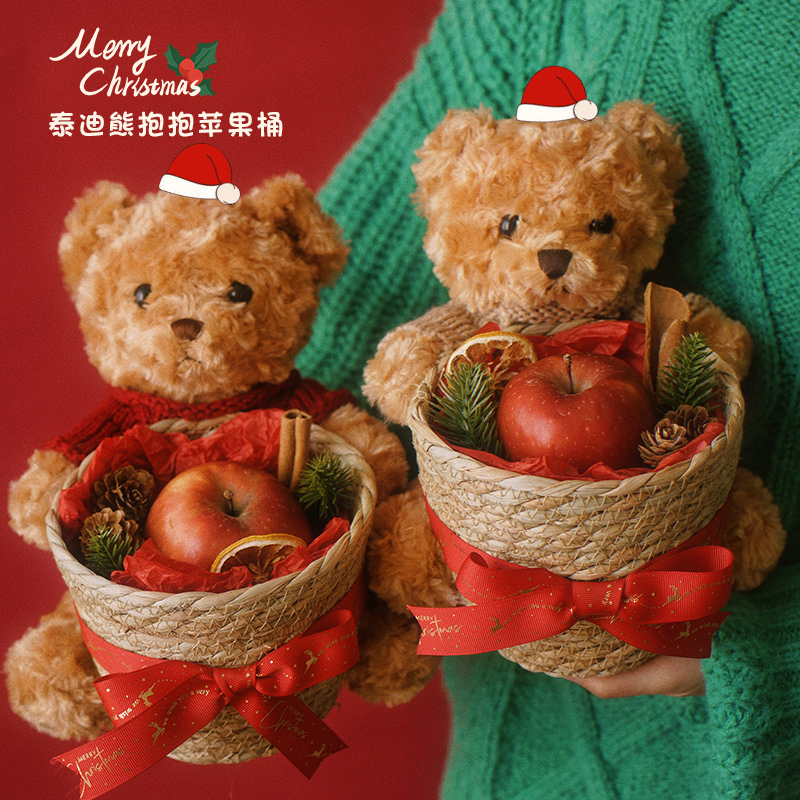 Christmas presents Christmas Eve Apple gift boxes Gift Boxes CREATIVE CHILDREN GIFT BAGS DECORATED WITH SMALL BEARS HOLDING BARRELS-TAOBAO