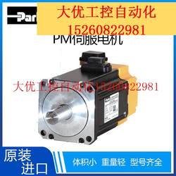 ຕົວແທນ Parker ອາເມລິກາ PM servo motor ປະຫຍັດຊຸດ FBL ອັດຕາຄວາມໄວ 3000rpm