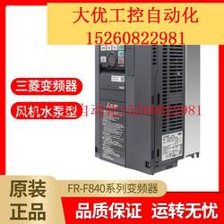 ເຄື່ອງ inverter Mitsubishi ລຸ້ນໃໝ່ FR-F840-00126-2-60/FR-F840-00170-2