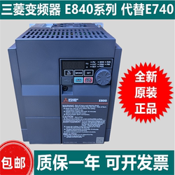 变频器FR-E840-0026-4-60 0.75 2.2 3.7 7.5 11 15KW