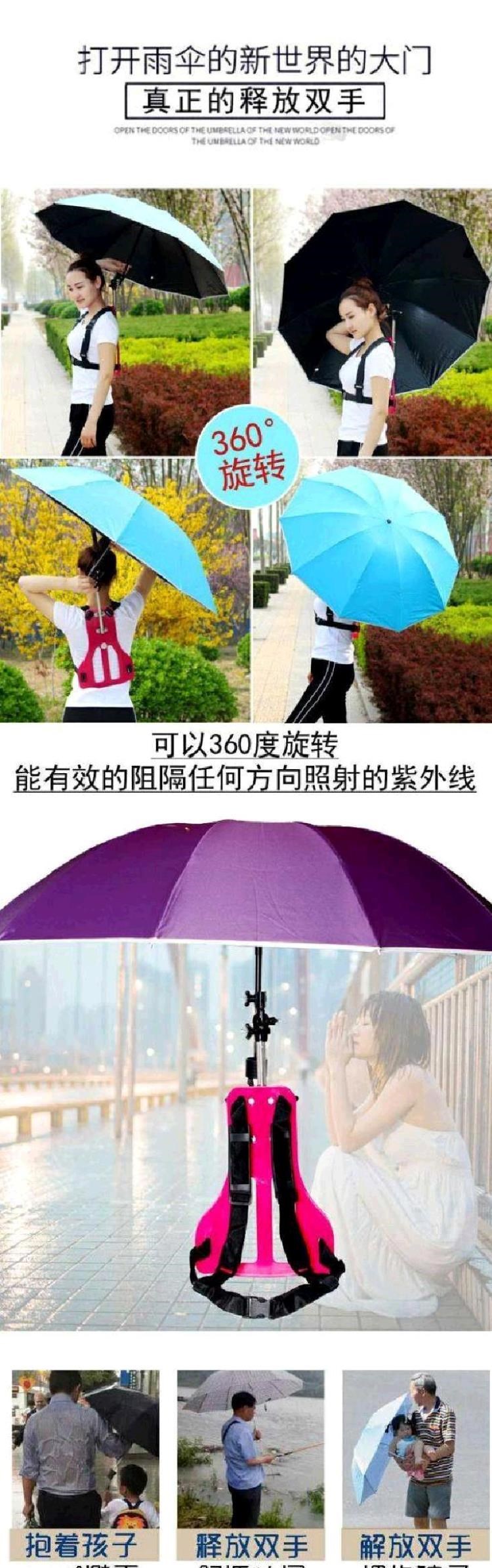 . Can type straps folded umbrella sun umbrella umbrella shoulders is prevented bask in vinyl umbrella fishing crudeness, is suing umbrella back