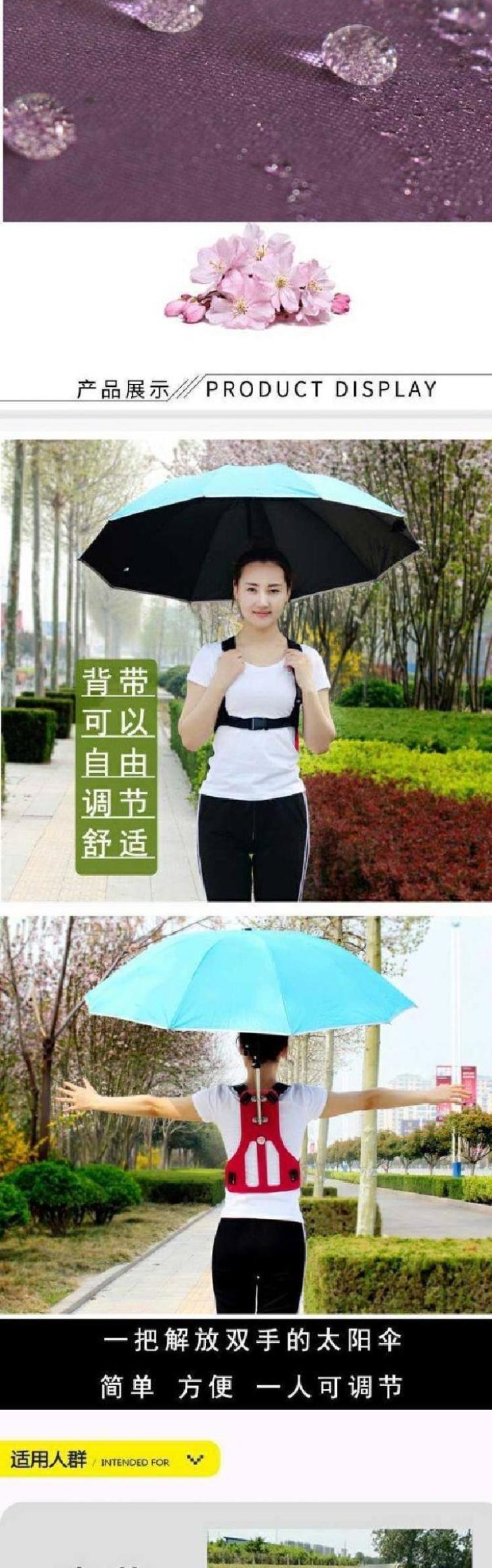 . Can type straps folded umbrella sun umbrella umbrella shoulders is prevented bask in vinyl umbrella fishing crudeness, is suing umbrella back