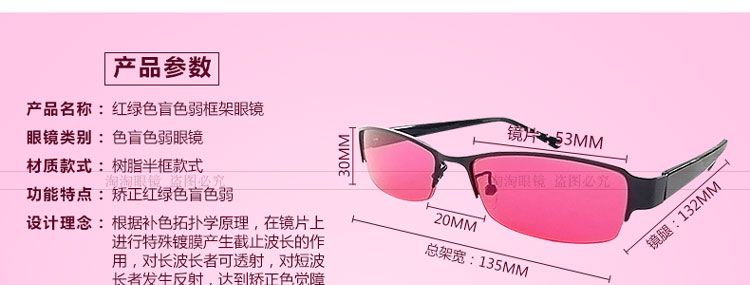 Montures de lunettes TAOTAOYANJING en Alliage de nickel - Ref 3141879 Image 23