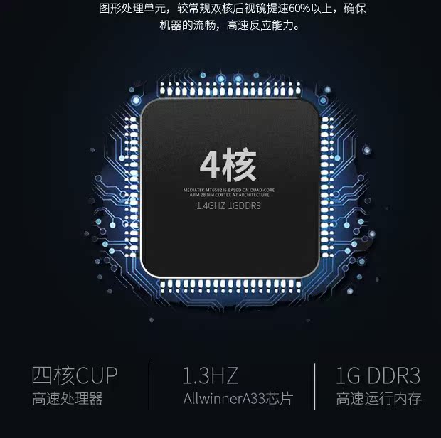 凌度行车记录仪 停车监控 前后双录手机APP互