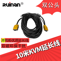 Ruinan Renan KVM Extension Cable 10 m USBVGA Male-to-Male Double Shielded Dual Magnetic Ring Switch Wire