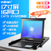 Ruinan Ruinan CAT5KVM Switch Network Port 16 Computers Share 17 "Display 16 in 1 out Remote IP