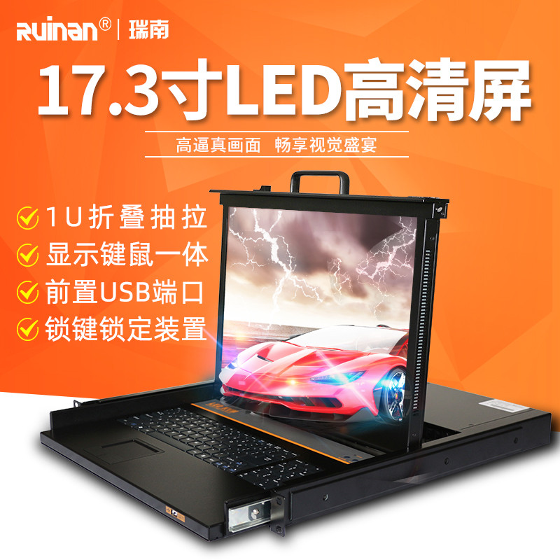 Ruinan Ruinan Folding Display 17 inch wide screen HDMI DVI VGA port rack - type HD band keyboard