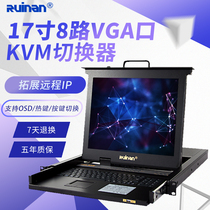 Ruinan Renan KVM8 All-in-One Multi-Computer Switch 17 "VGAUSB Shared Digital IP Remote