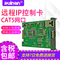 Ruinan internal and external network KVM switch remote expansion IP management OverIPKVM control card network cable connection