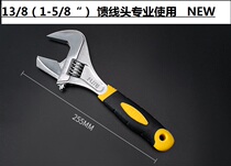 Special wrench tool 13 8 feeder head 1-5 8 connector Private use