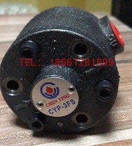 CHEN YING Taiwan Changhua Zhenrong C Y reversible heavy oil feed pump CYP-1FS-2FS-3FS