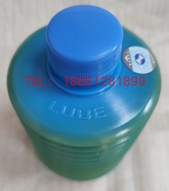 LUBE Japan original LHL-X100-7 Haitian lubricating grease brother Makino butter package P-207 107