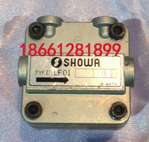 Japanese original Zhenghe SHOWA SHOWA oil pump filter oil filter LFAO1 LF0161 LFO1 LFA01