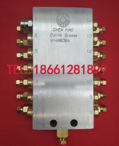 CHEN YING Taiwan Zhenrong single circulation distributor distribution valve CV-12-14-16-18-20-6-8