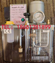  J Y JINYING JIN YIN Precision Machinery Factory JY-21BF electric lubricating oil pump oiling machine 110V 220V JY-18