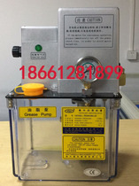 Runzhou Bang Electric Lubricating Yellow Oil Pump Oil Injection Oil Pump Haitian Plastic Machine Group RD54 380-3Z RD53