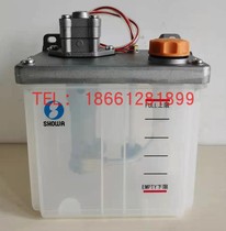 Original Japan Masawa Showa Showa Electric Lubrication Pump Oil Injection Machine Pneumatic Oil Pump HP4W160102
