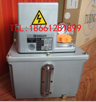 SHOWA Japan Showa electric lubrication pump LCB36471 LCB47467 LCB3 6471