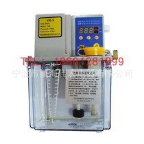 Yongrun YR-5 plunger double digital display electric lubricating oil pump automatic oil injector machine tool oil punching machine Jiahong electrical appliances