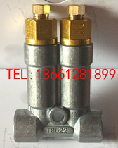Sanlang pressurized quantitative oil distributor oil drain T8623 T8622 T8624 T8626 T8627 T8628