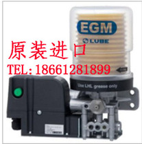  Japan LUBE grease lubricating oil pump Sumitomo injection molding machine oiling EGMEII-8S-4-7CLFB-LHL