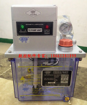 Original River Valley HERG electric oil pump TZ-2202-210XA-J- 2212-2201