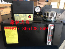  HALS LUBE Korea Hancheng Seiko Doosan rail lubricating oil pump Oiler HMGP-303M 303S 7L
