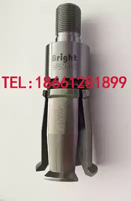 Taiwan Bright Jingqin double force external thread four-flap claw BP40M45 spindle claw BP50M60-M45