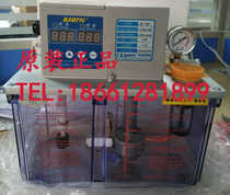 Bao Teng BAOTN with pressure switch positive displacement digital display all-electric lubricating oil pump BT-A2P BT-C2P