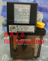 Original WIA Korean A- RYUNG Aron lubricating oil pump Hyundai Weia AMGP-01NS AMGP-01AFS