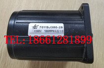 ISHAN Taiwan Yuxiang YGL-G120 080 lubrication pump motor 70YSJ380-25 WH70YN220-25