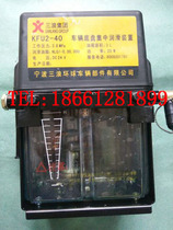 Automobile three waves centralized lubrication pump KFU2-40 Vehicle chassis centralized lubrication device Chiron KR-601