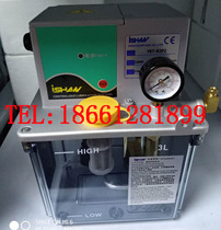 ISHAN Taiwan Yuxiang thin oil positive displacement electric oil injection machine CNC lubricating oil pump YET-B2 B2P2 C2